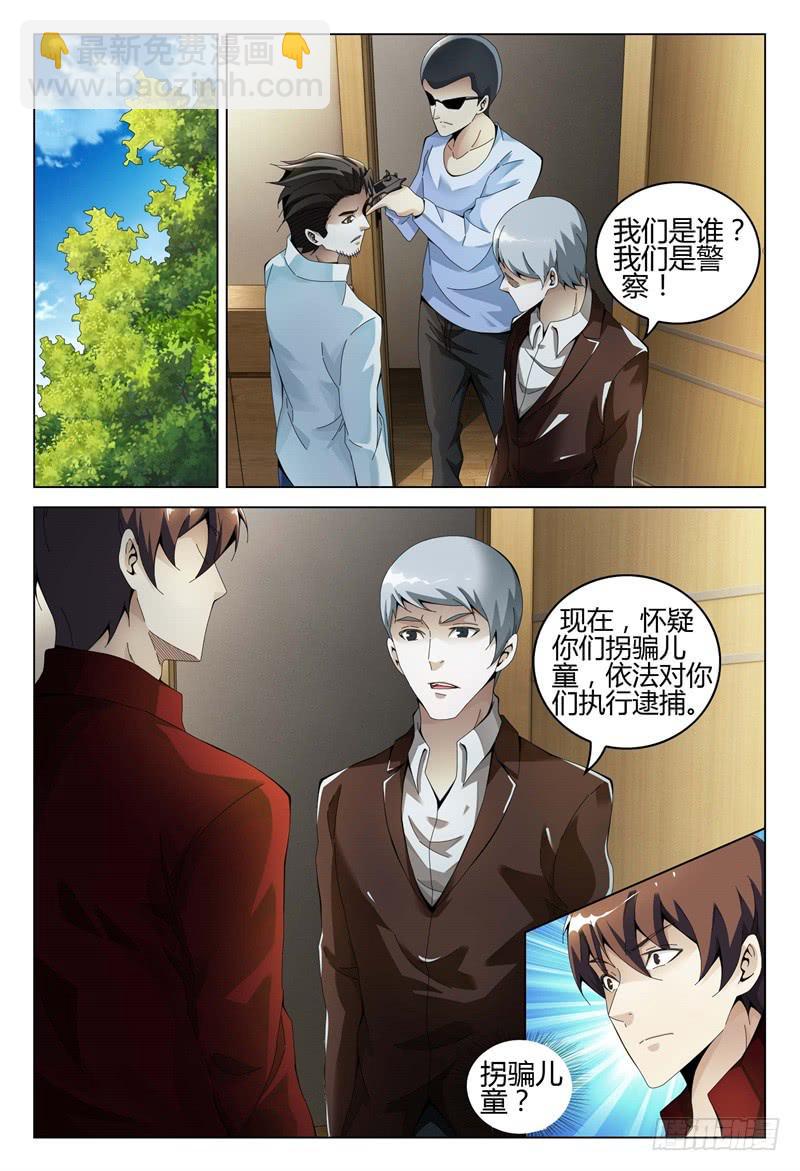 🍴极乐世界 307 第2页
