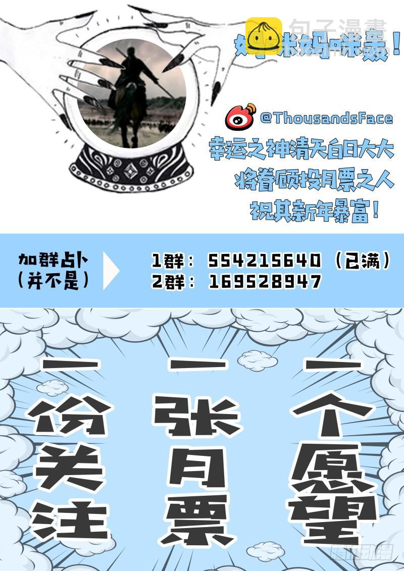 🍴极乐世界 315 第14页