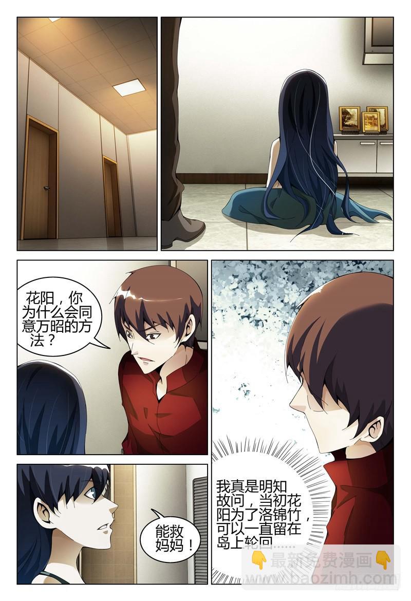 🍴极乐世界 315 第4页