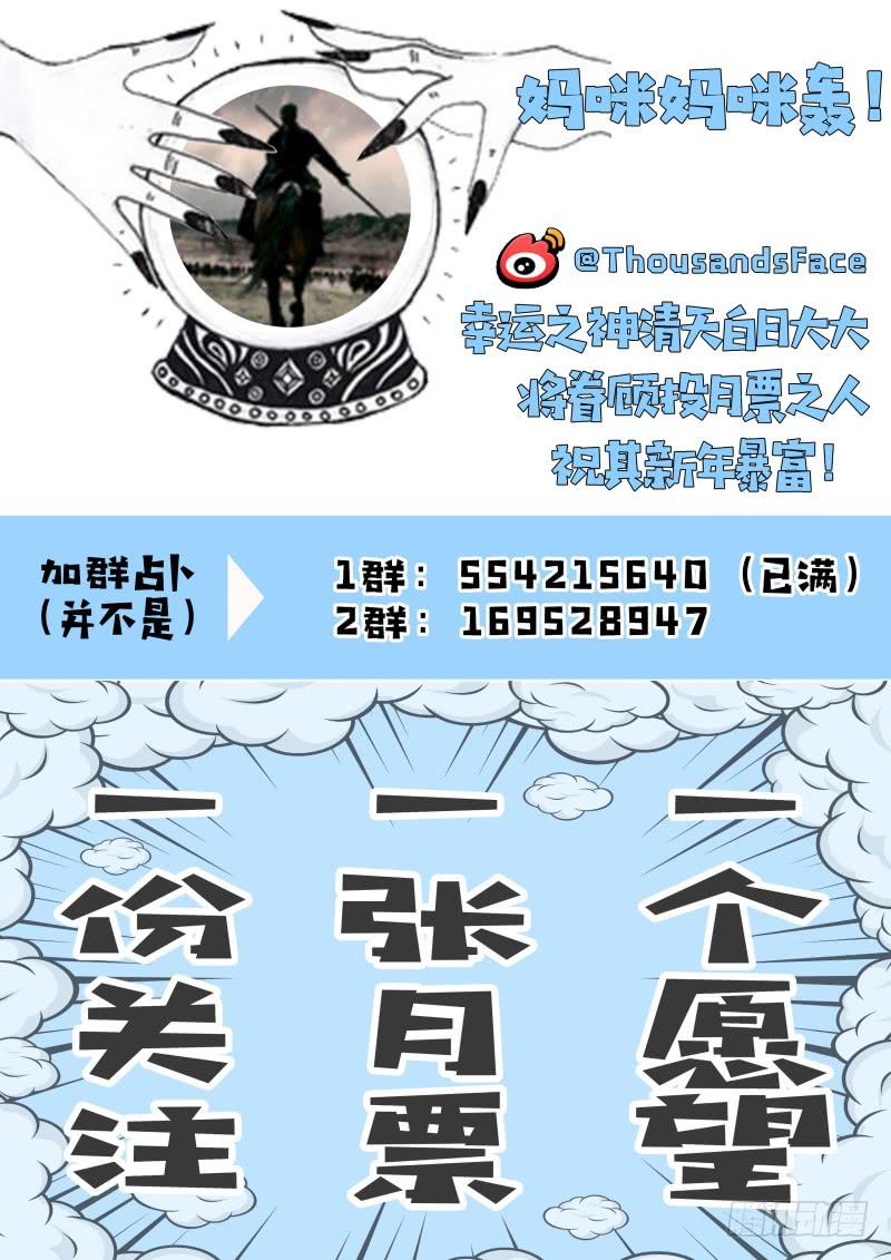 🍴极乐世界 317 第14页