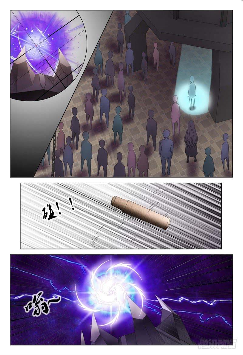 🍴极乐世界 317 第5页
