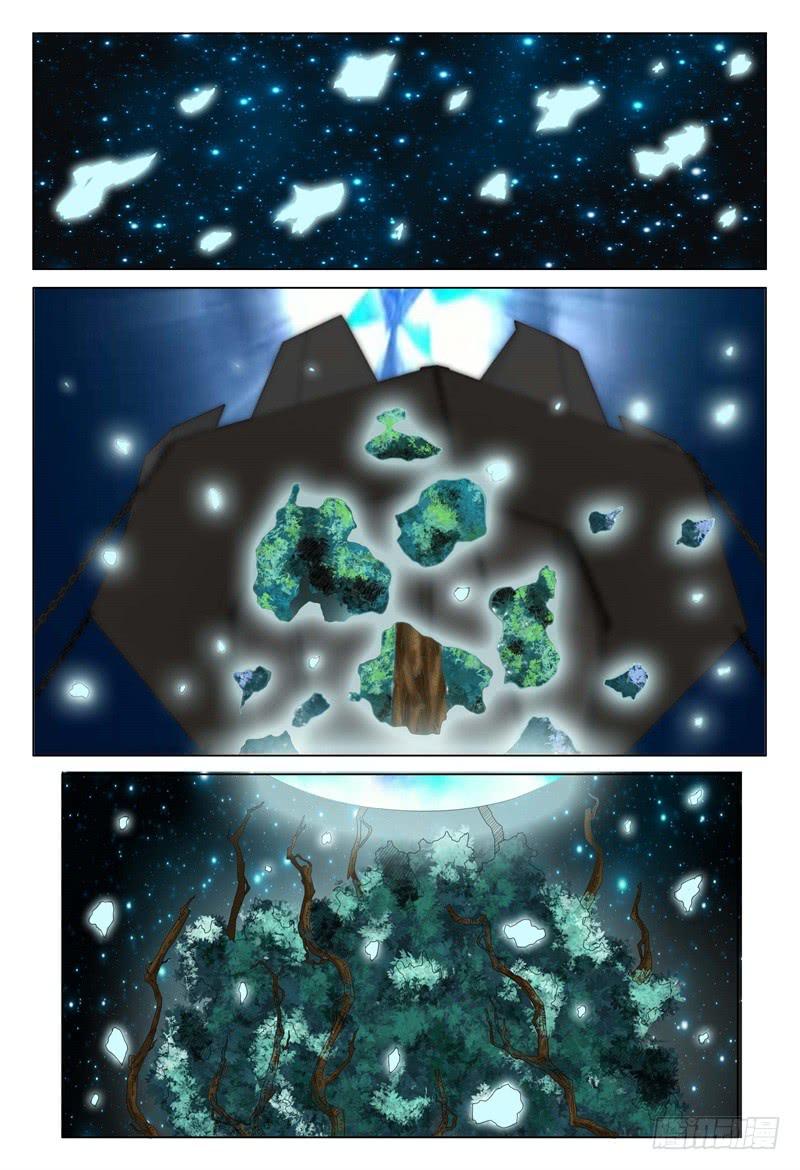 🍴极乐世界 317 第8页