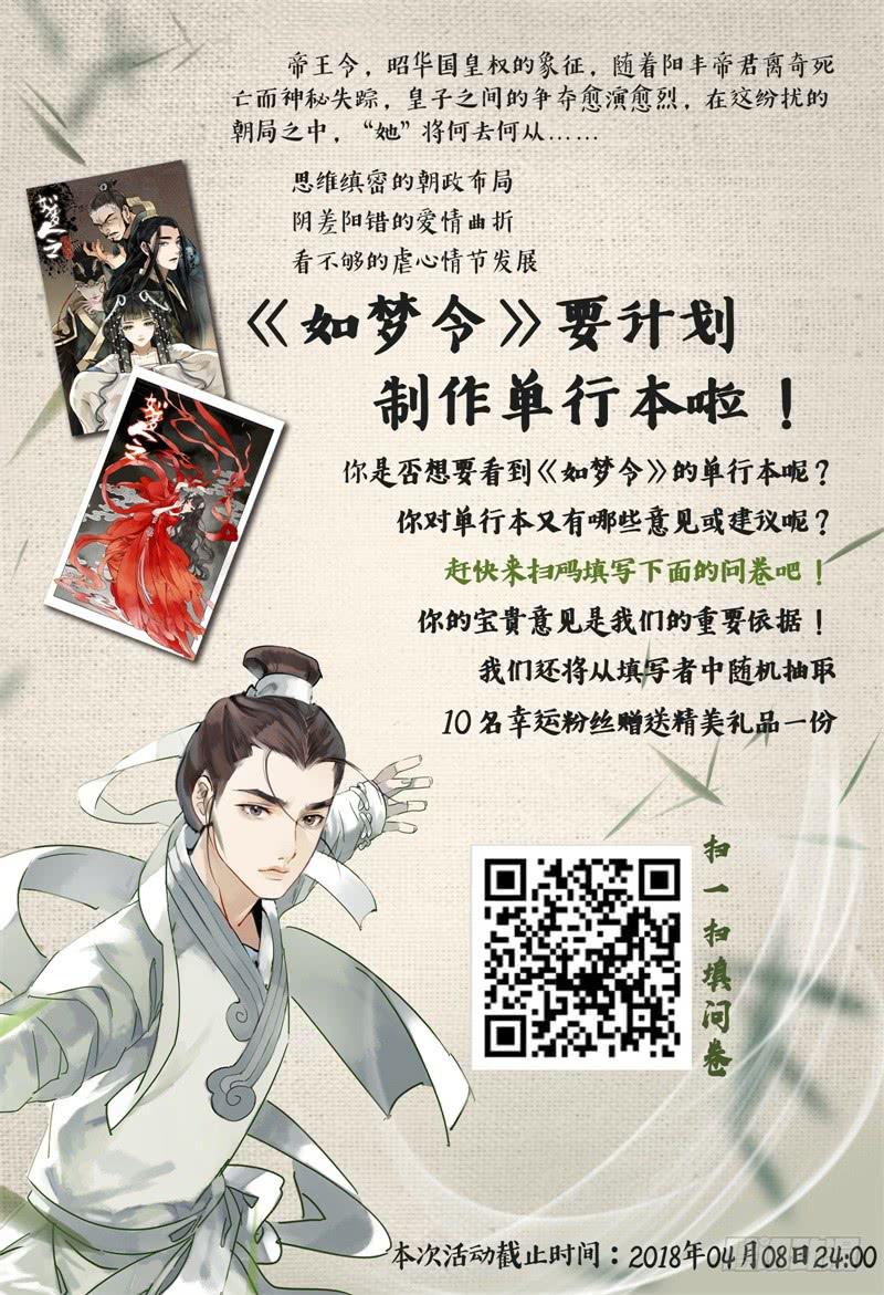 🍴极乐世界 319 第14页