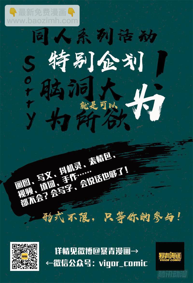 🍴极乐世界 325 第14页