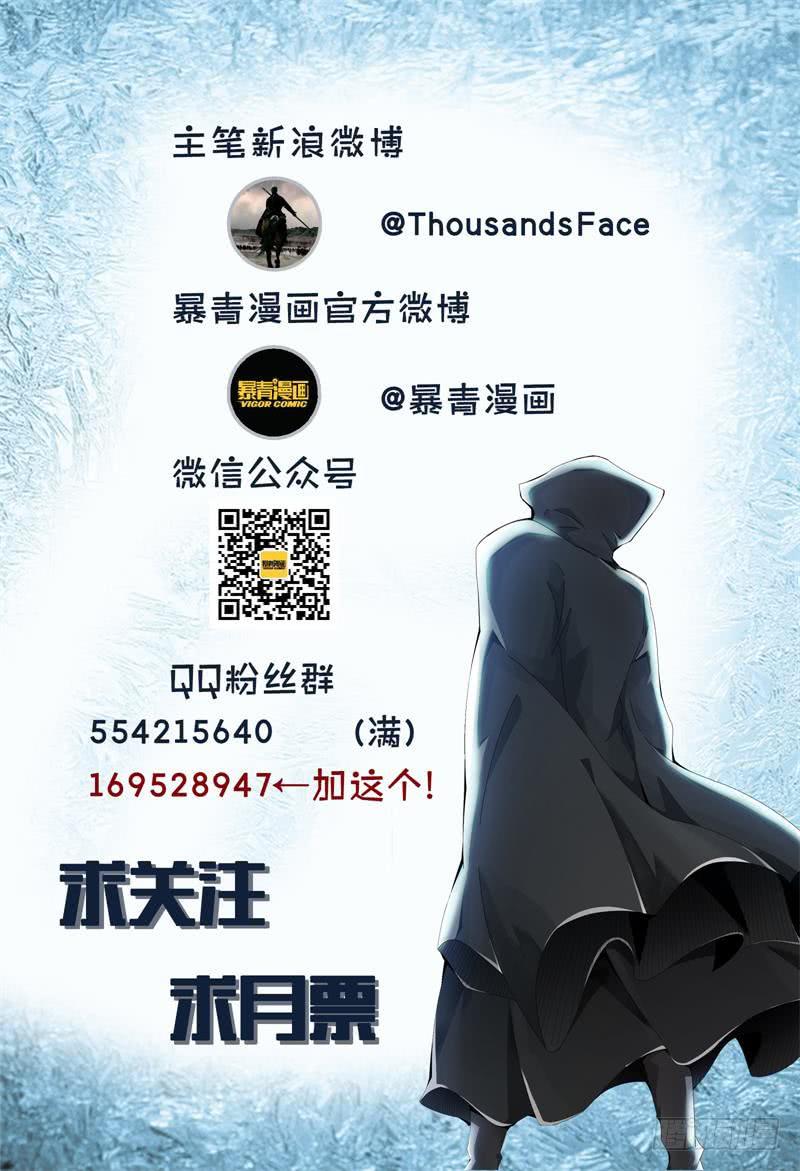 🍴极乐世界 325 第15页