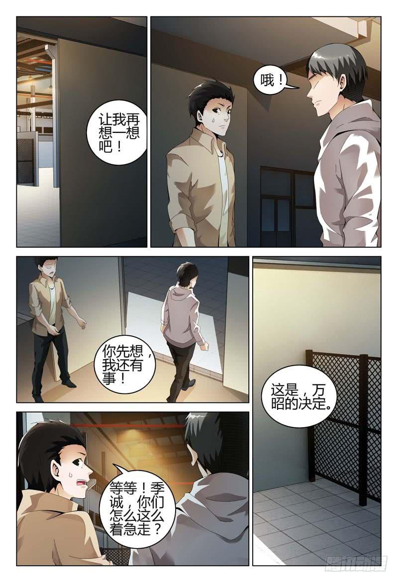 🍴极乐世界 325 第2页