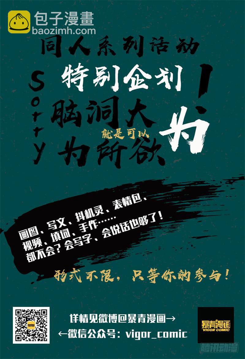🍴极乐世界 327 第14页
