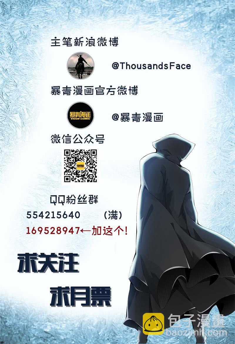 🍴极乐世界 327 第15页