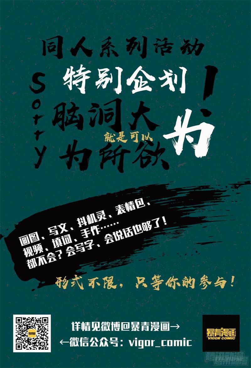 🍴极乐世界 329 第14页
