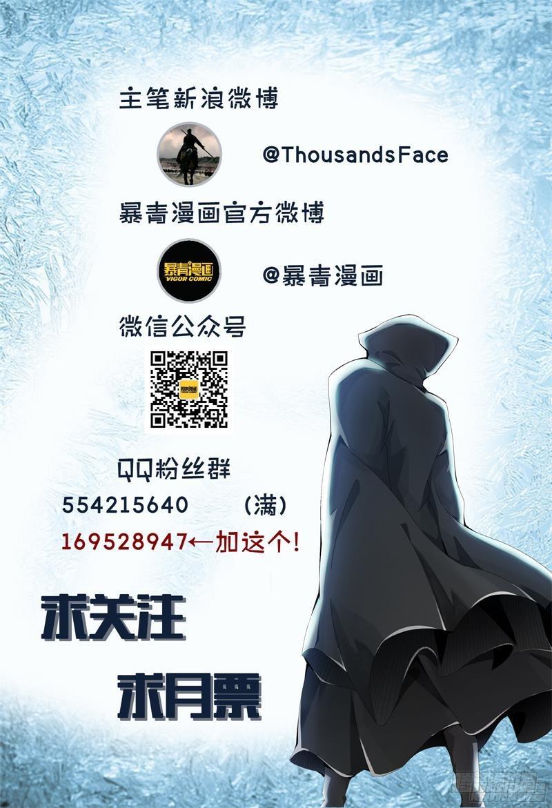 🍴极乐世界 329 第15页