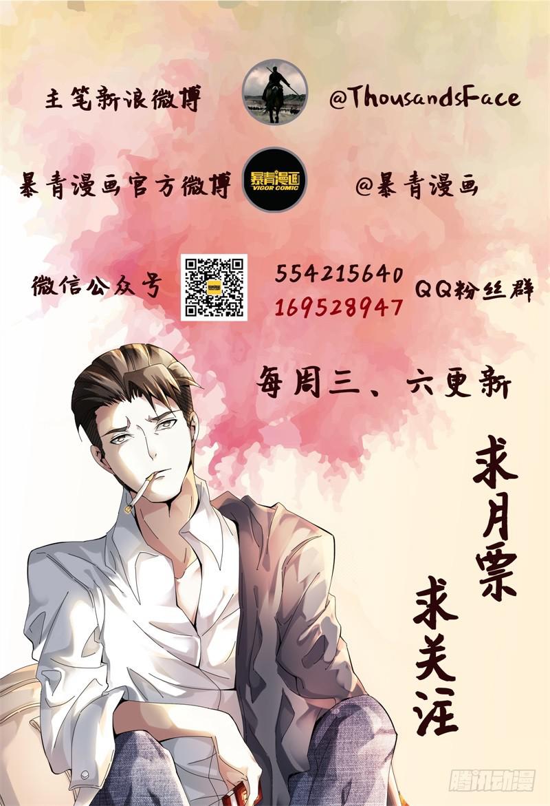 🍴极乐世界 331 第14页