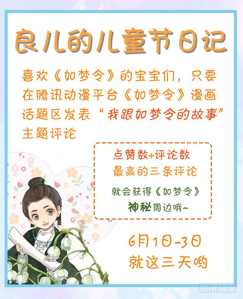 🍴极乐世界 337 第16页