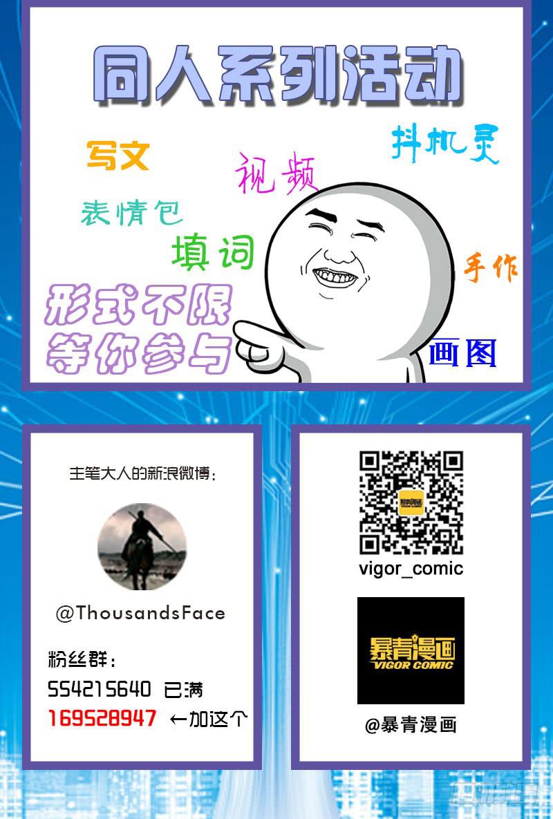 🍴极乐世界 339 第15页