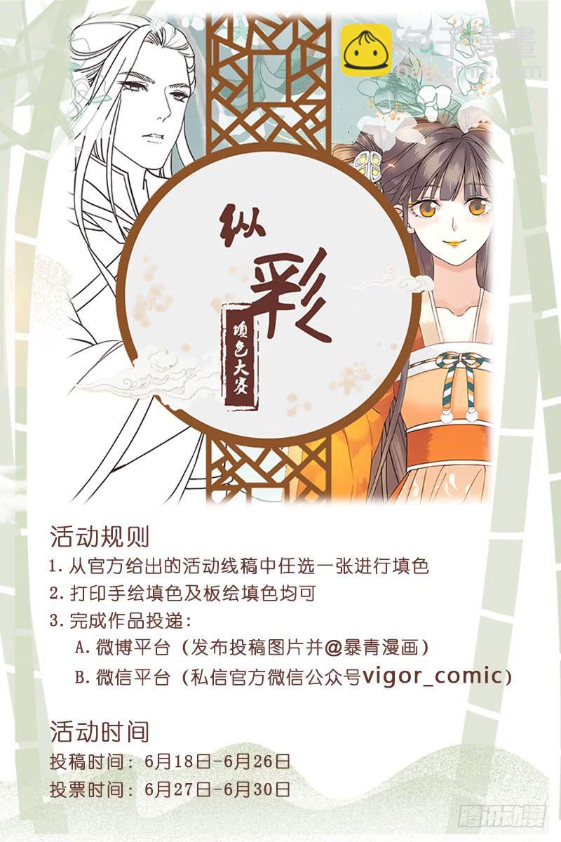 🍴极乐世界 341 第14页