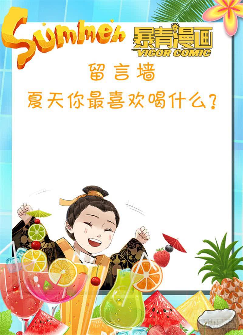 🍴极乐世界 345 第14页