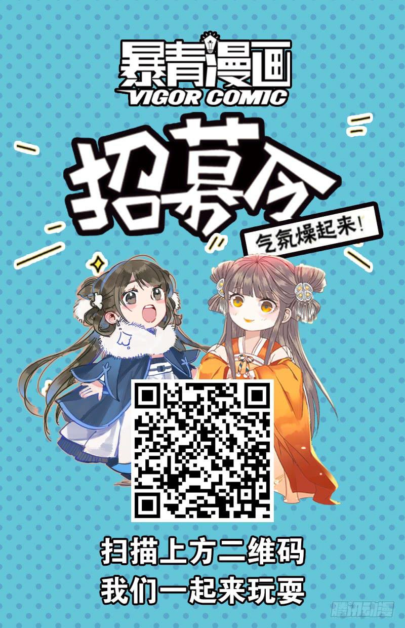 🍴极乐世界 345 第16页