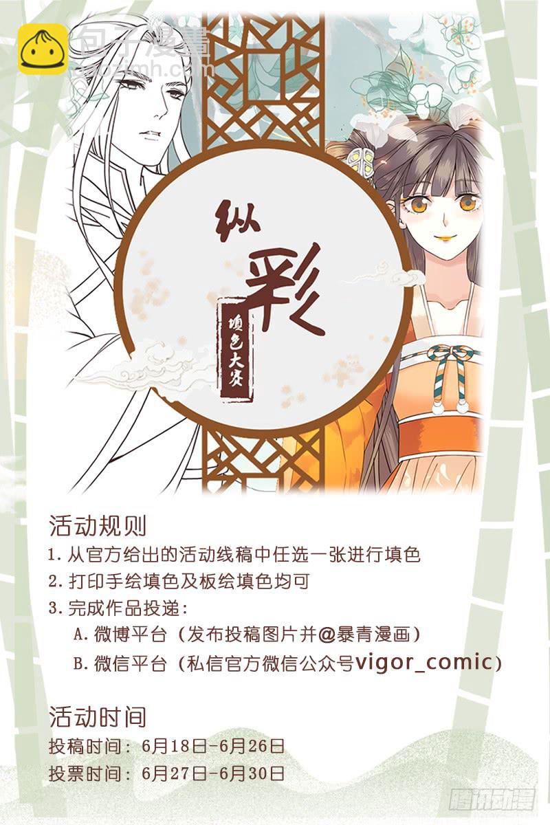 🍴极乐世界 345 第17页