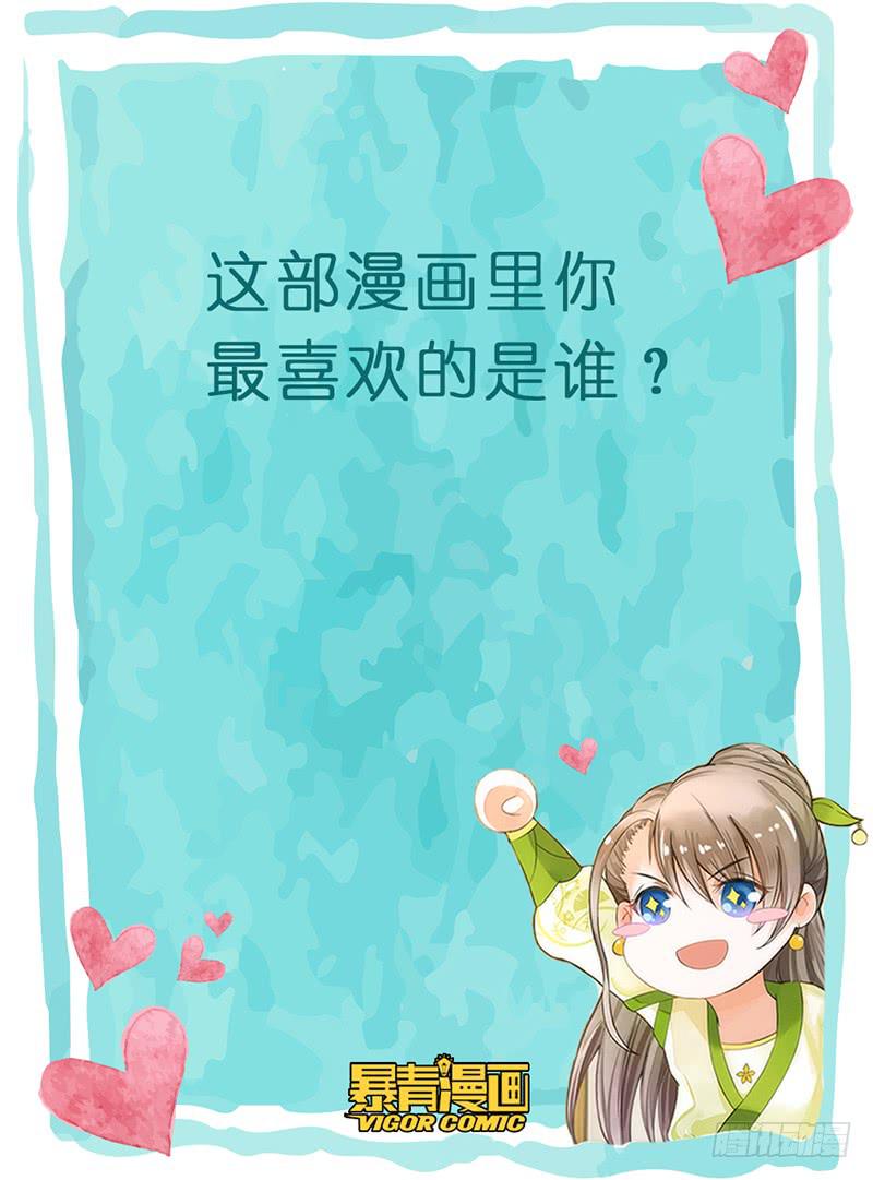 🍴极乐世界 347 第14页