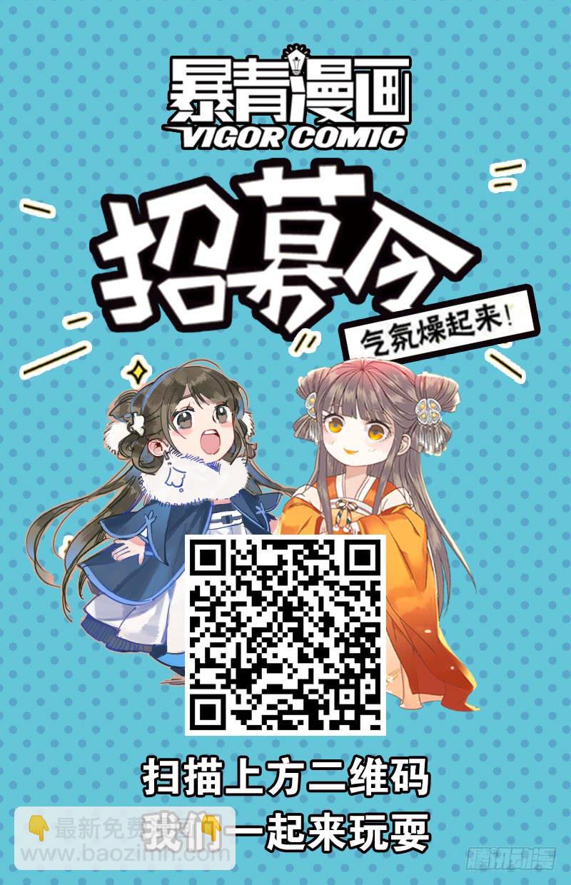 🍴极乐世界 347 第16页