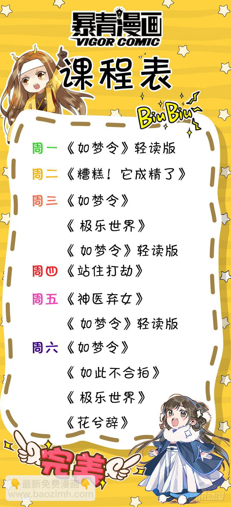 🍴极乐世界 353 第16页