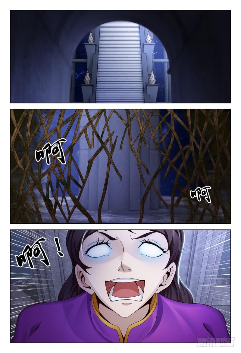 🍴极乐世界 367 第7页