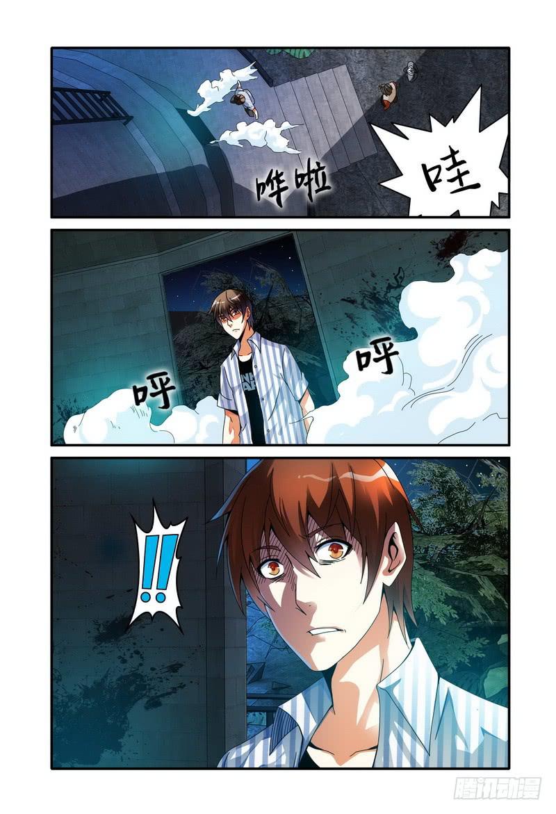 🍴极乐世界 57.进入灯塔 第2页