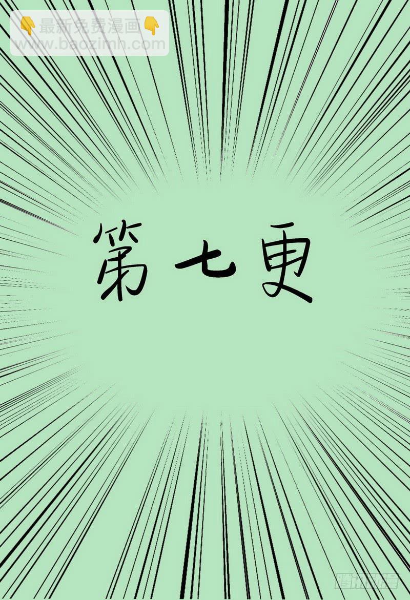 🍴极乐世界 69.解释（下） 第9页
