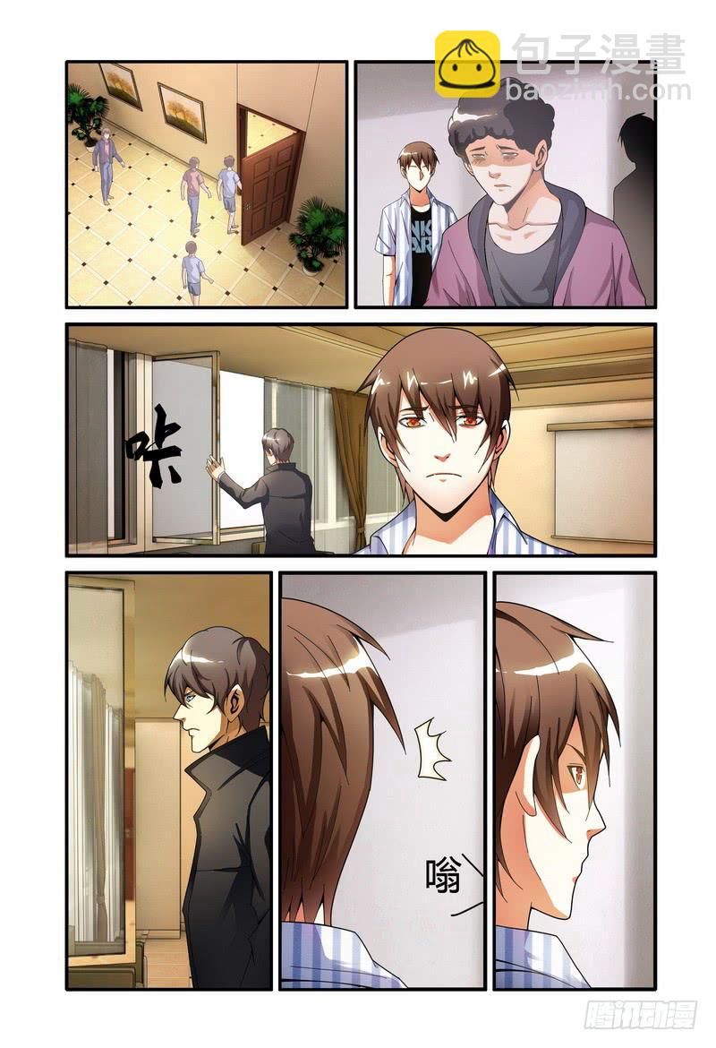 🍴极乐世界 97.汽笛声？ 第2页