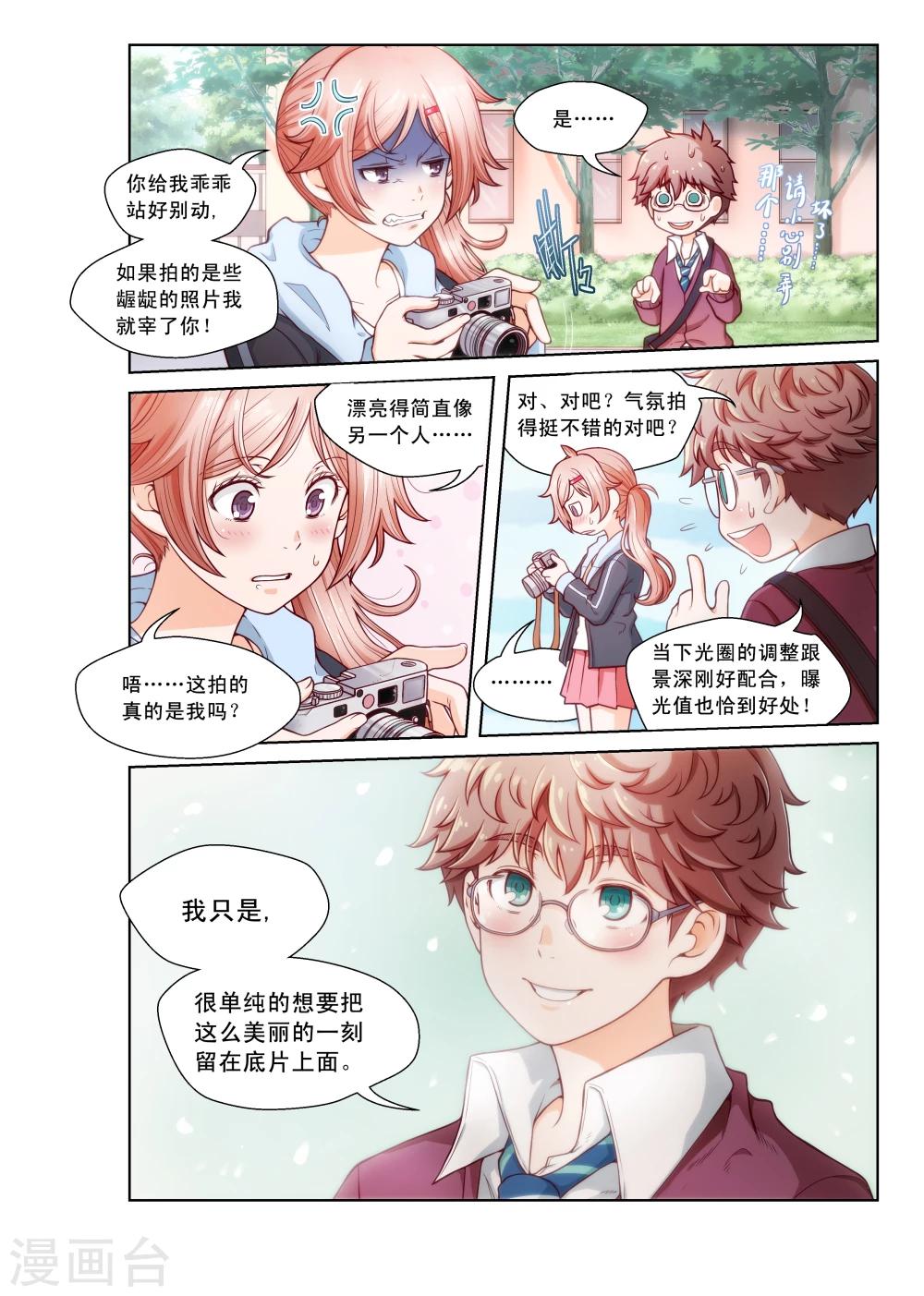 第1话-第1话