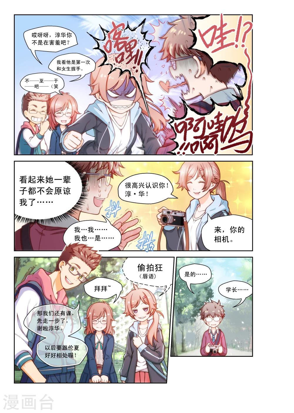 第1话-第1话
