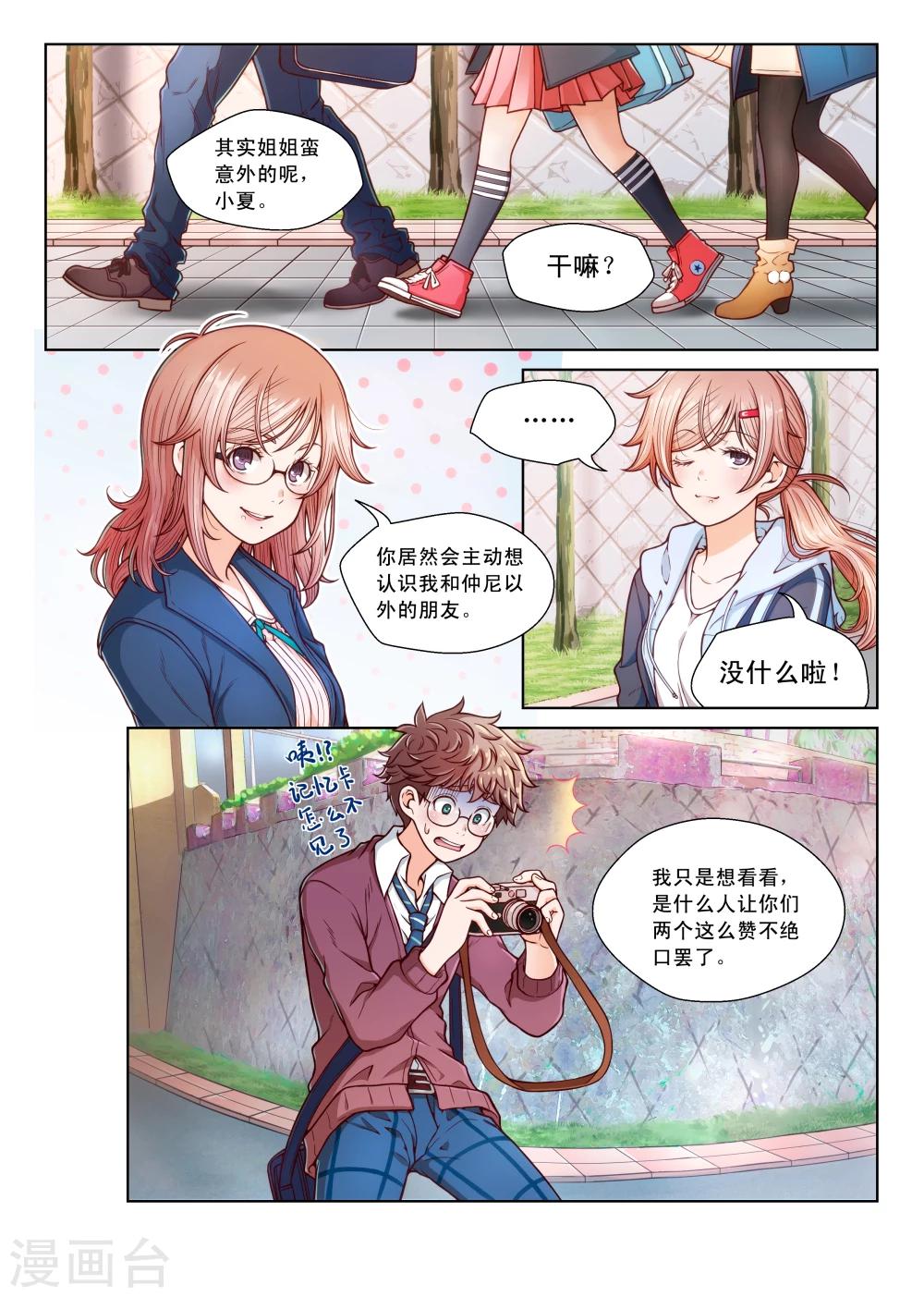 第1话-第1话