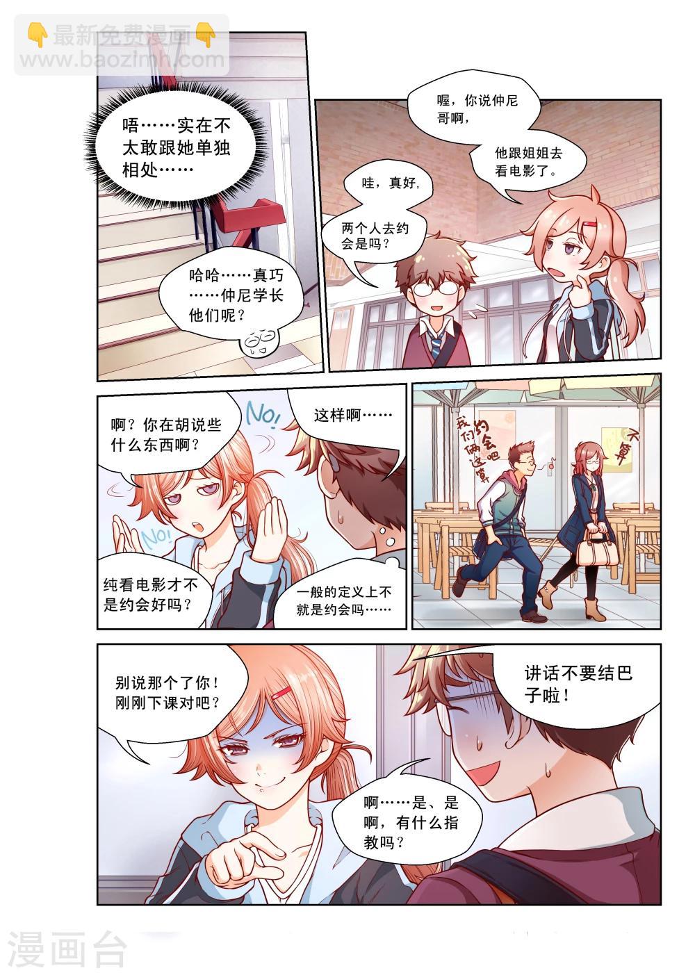 第1话-第1话