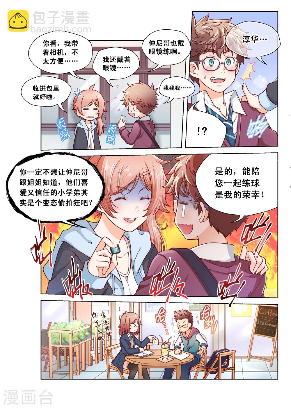 第1话-第1话