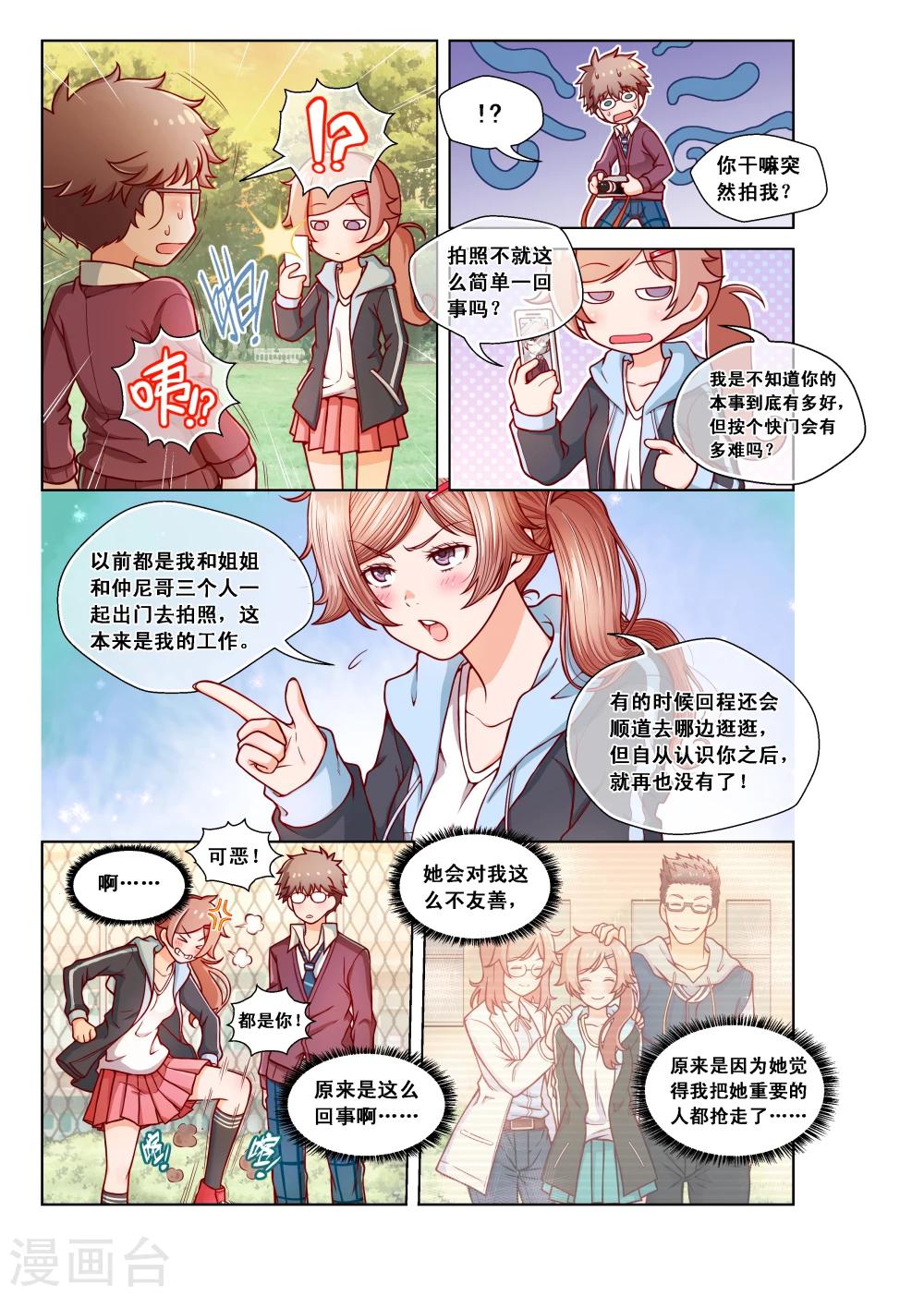 第1话-第1话