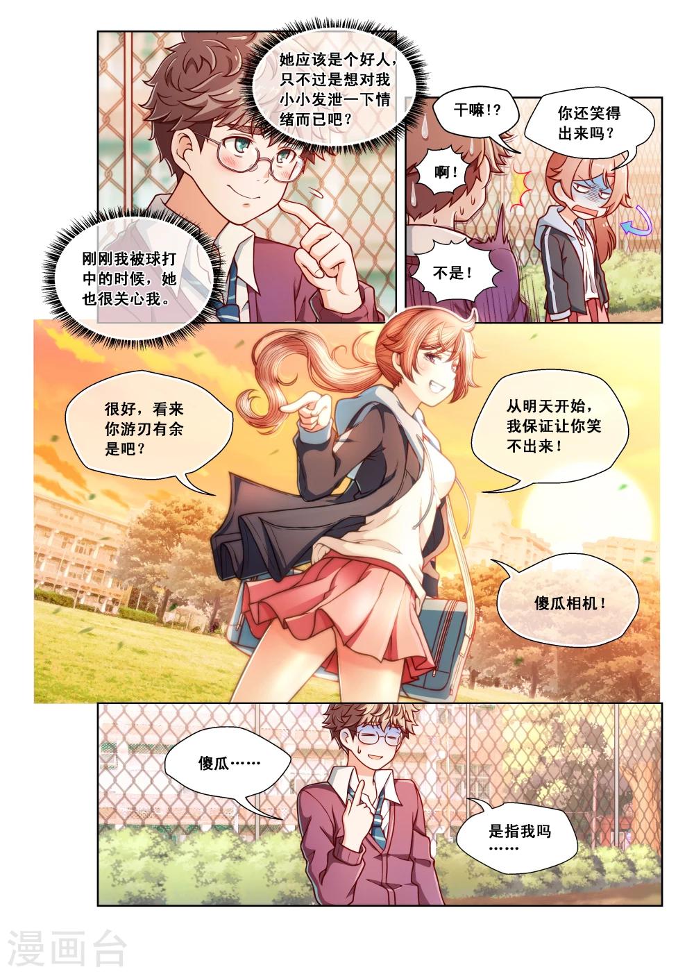第1话-第1话