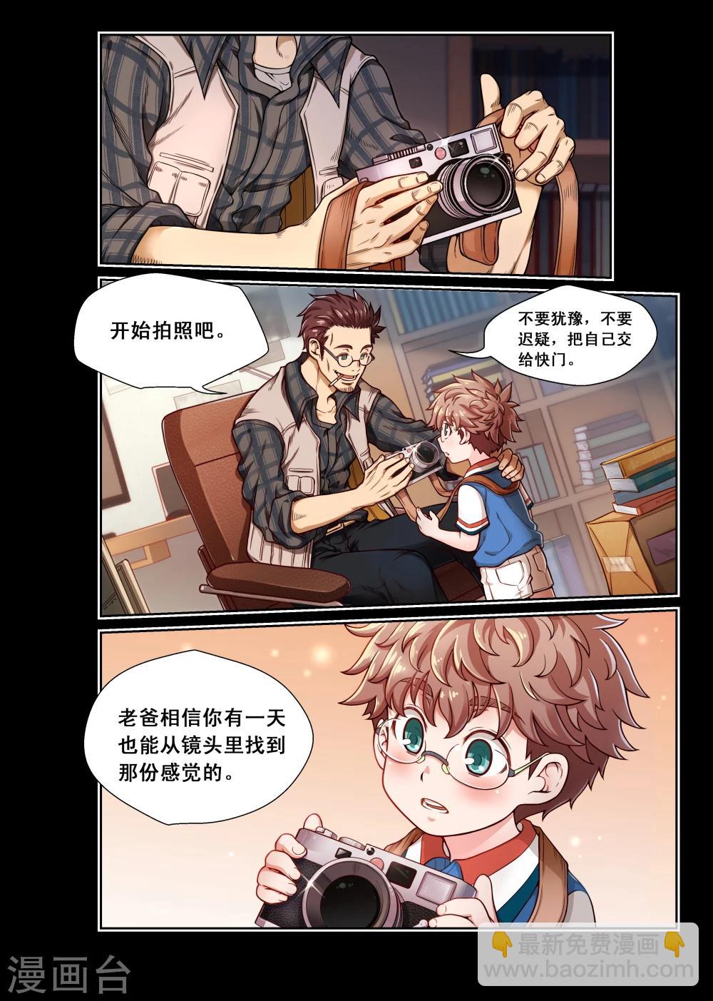 第1话-第1话
