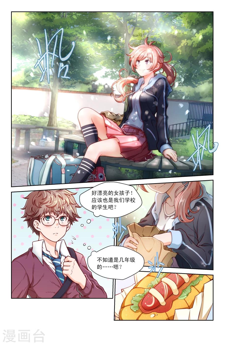 第1话-第1话