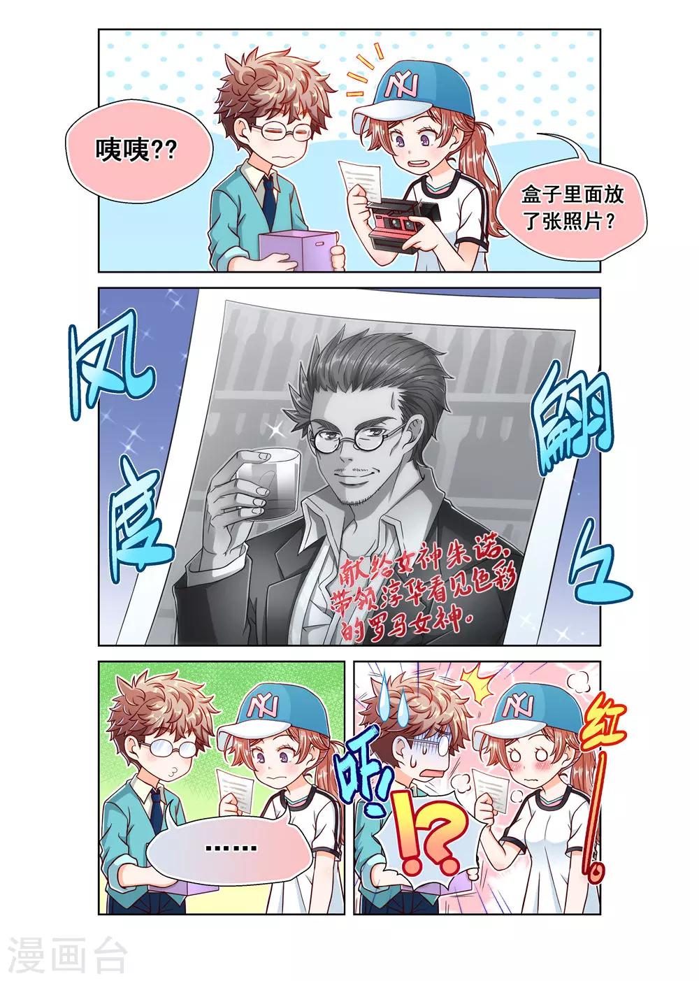 第11话-第11话