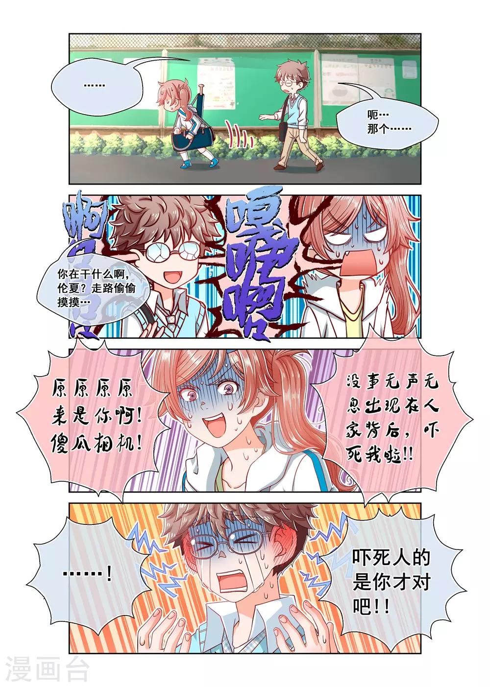 第13话-第13话