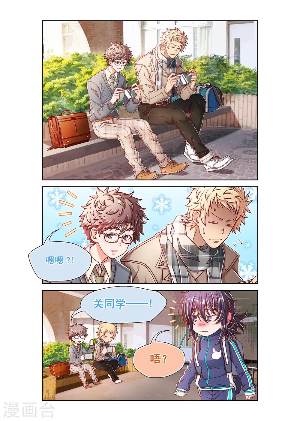 第21话-第21话