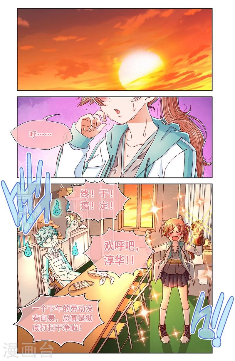 第31话-第31话