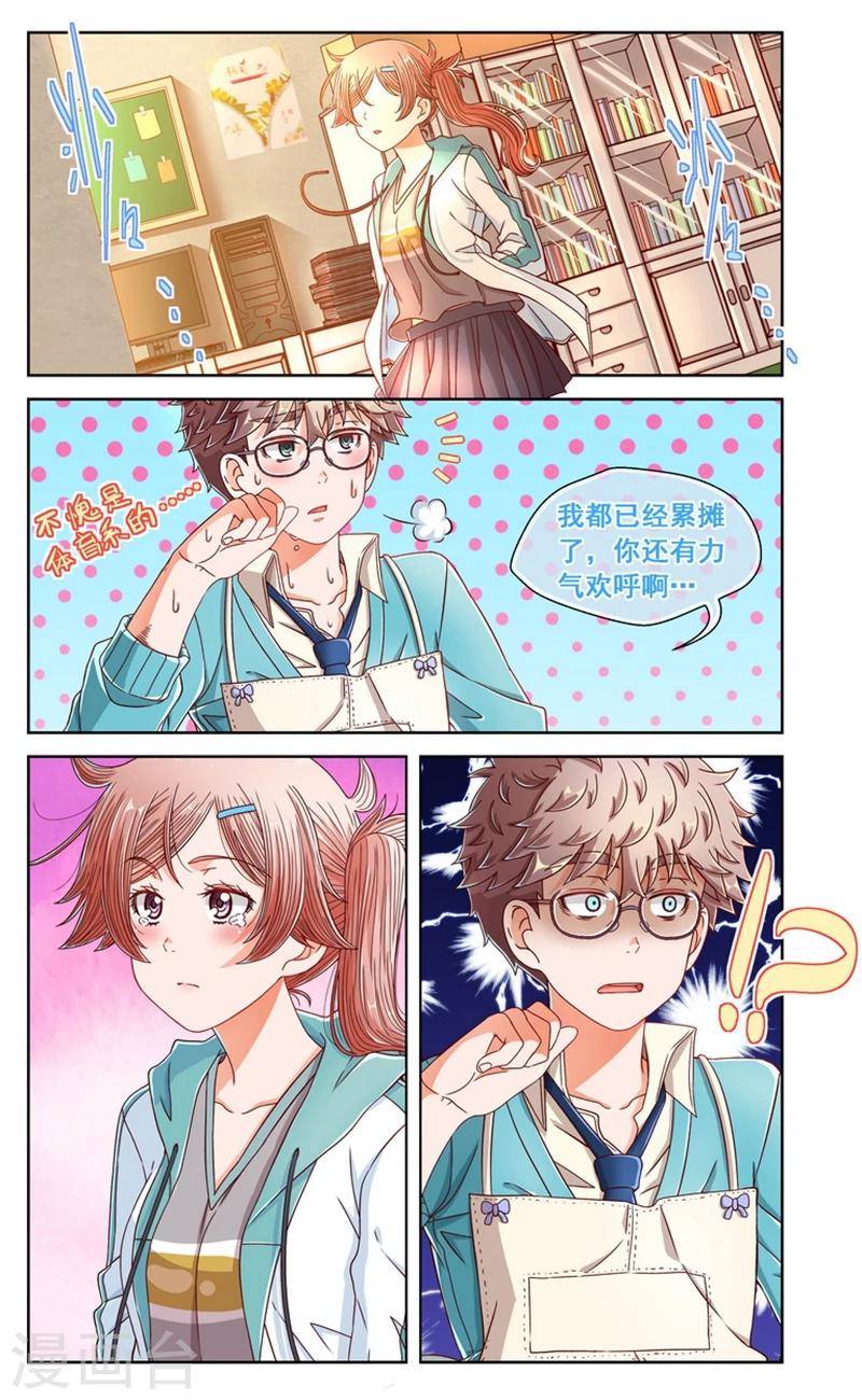 第31话-第31话
