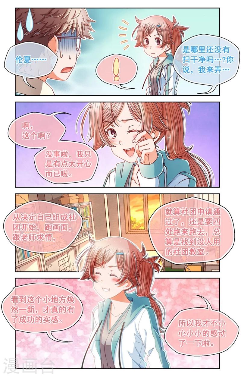 第31话-第31话