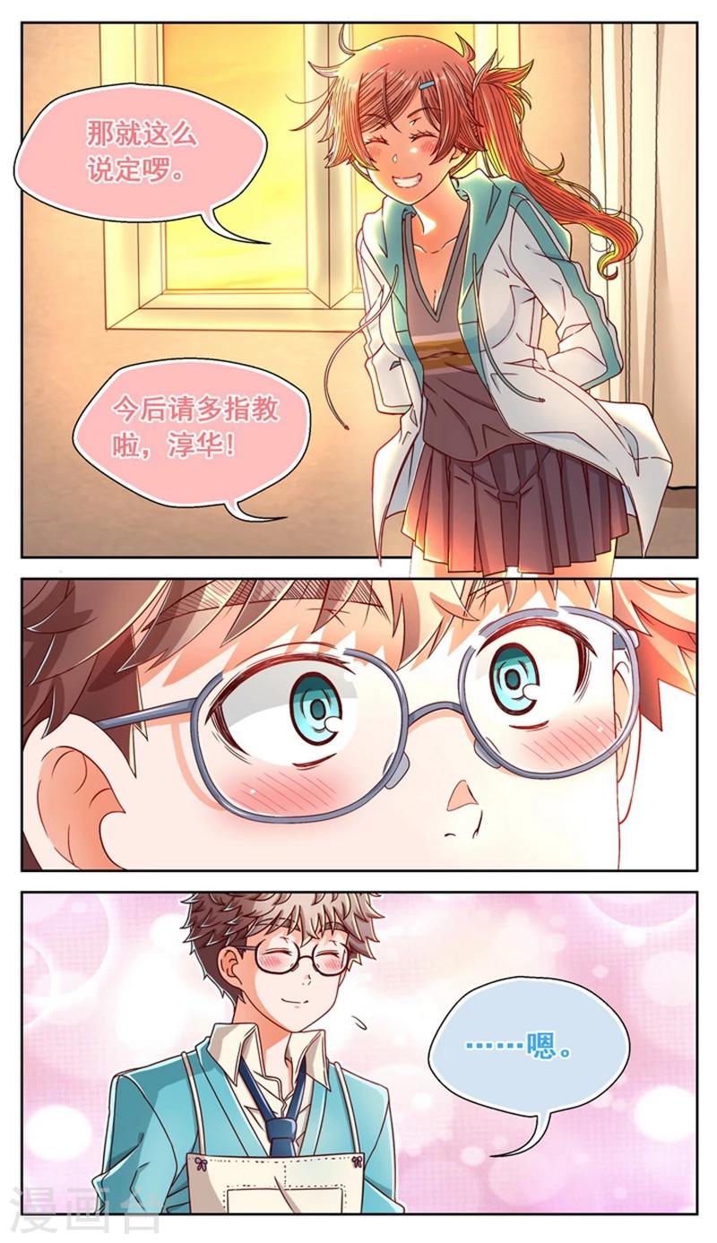 第31话-第31话