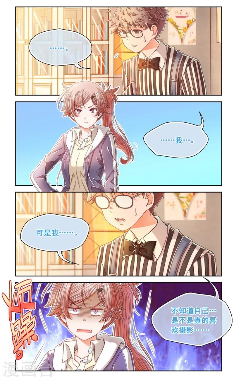 第33话-第33话