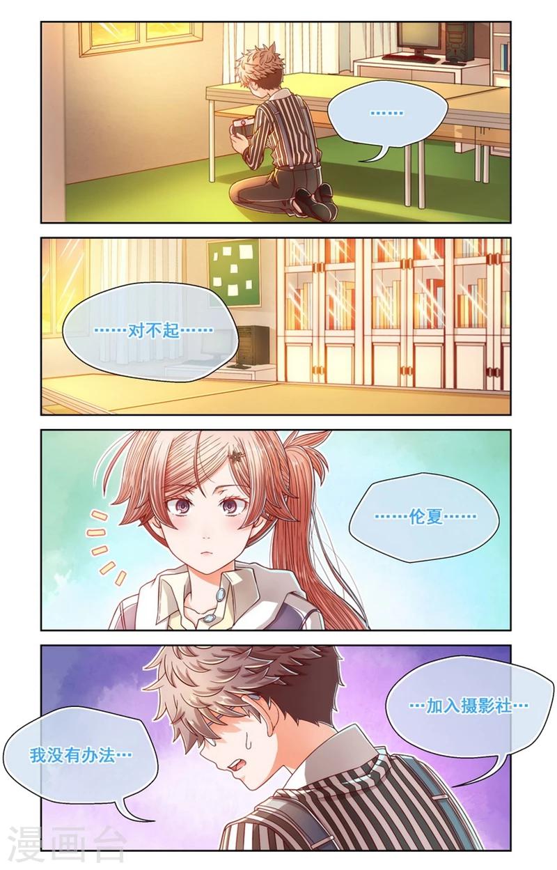 第33话-第33话