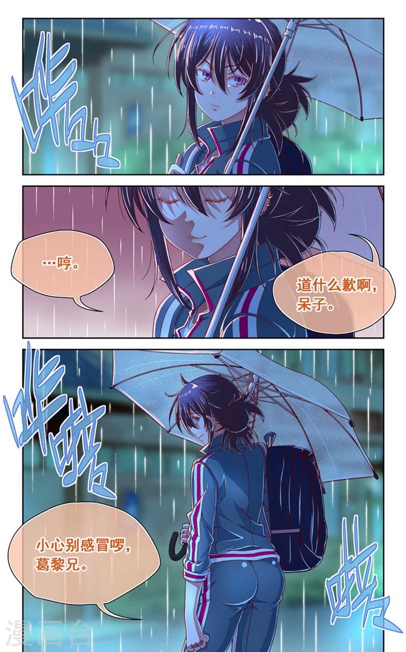 第37话-第37话