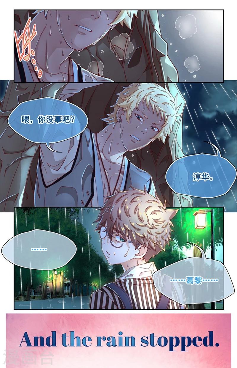 第37话-第37话