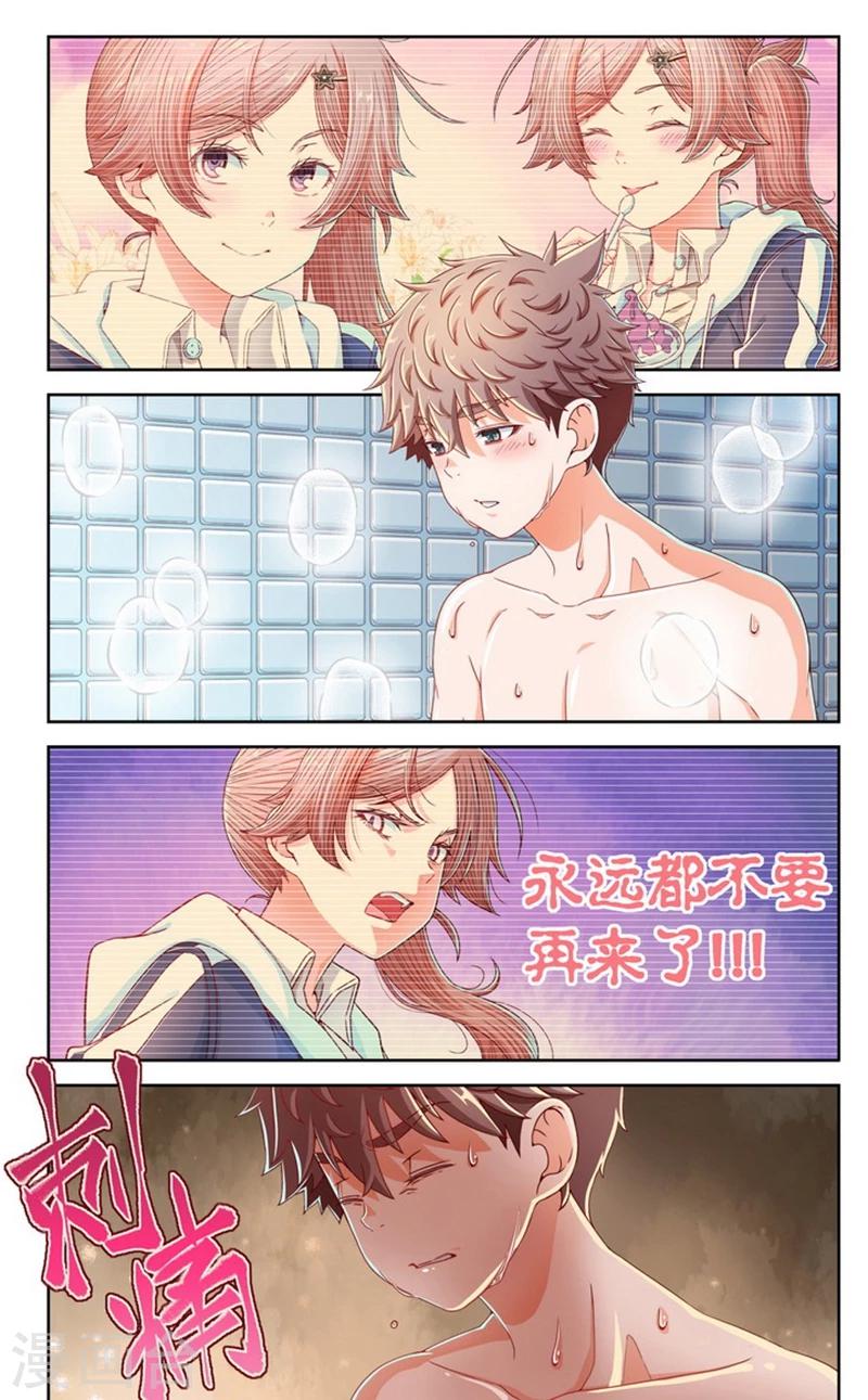 第39话-第39话