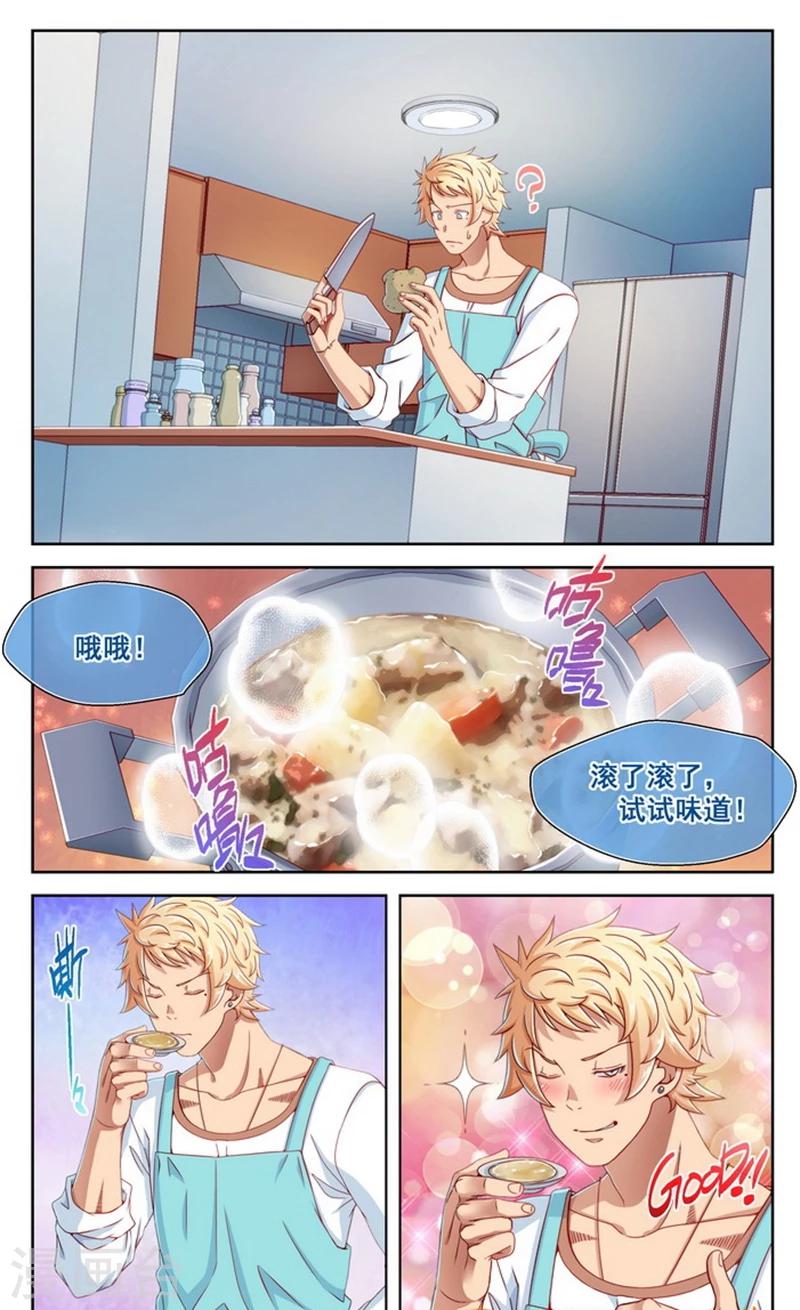 第39话-第39话